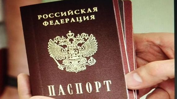 прописка в Рудне